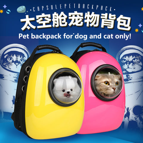 Space Capsule Pet Carrier